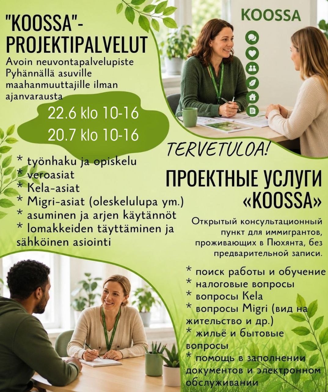 Tapahtuman mainoskuva
